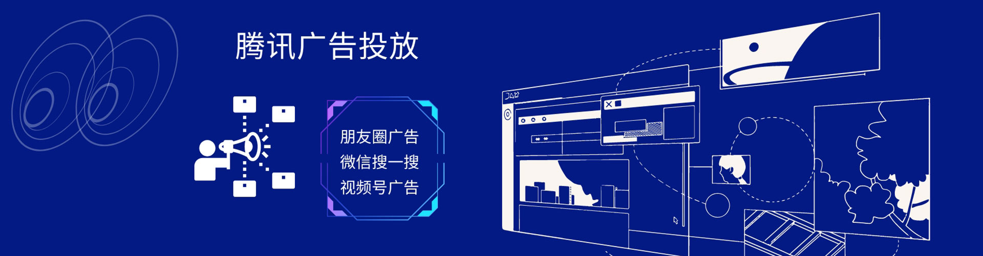 资阳朋友圈信息流